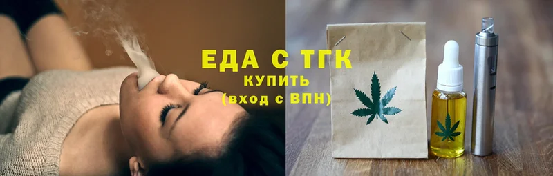 Еда ТГК марихуана  даркнет состав  Саки 