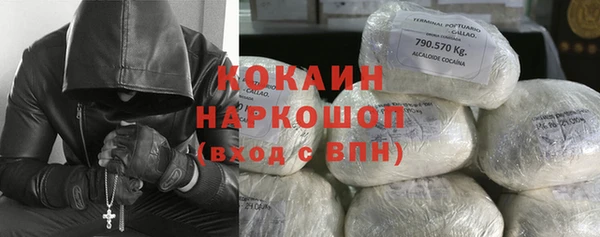 COCAINE Верхний Тагил