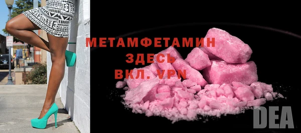 COCAINE Верхний Тагил