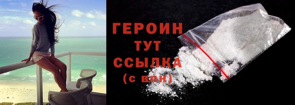 COCAINE Верхний Тагил