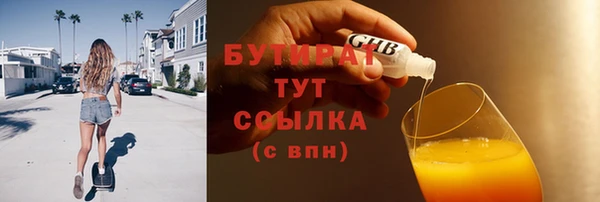 COCAINE Верхний Тагил