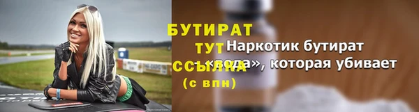 COCAINE Верхний Тагил